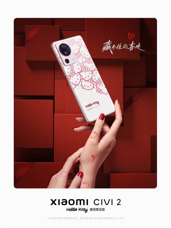 小米 Civi 2 Hello Kitty 潮流限定版开启预售，12GB+256GB 版本显示为 2799 元