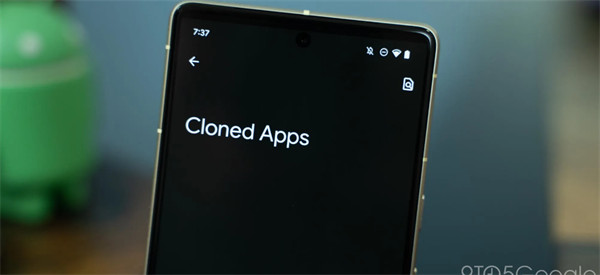 Android 14预览版：“克隆应用”能够将一个应用进行复制，实现应用双开