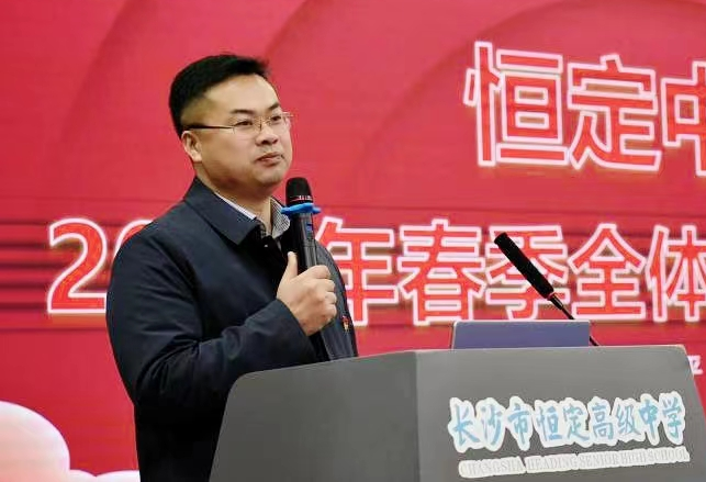 恒定中学校长杨闰平寄语同学们“做最好的自己”。 长沙晚报通讯员 易颇 供图