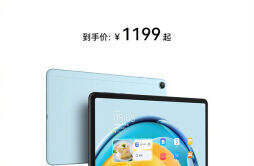 华为推出全新 MatePad SE 10.4 英寸，将于 2 月 16 日开售