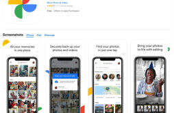 谷歌在 6.23.1 版本中修复了Google Photos 应用兼容性问题