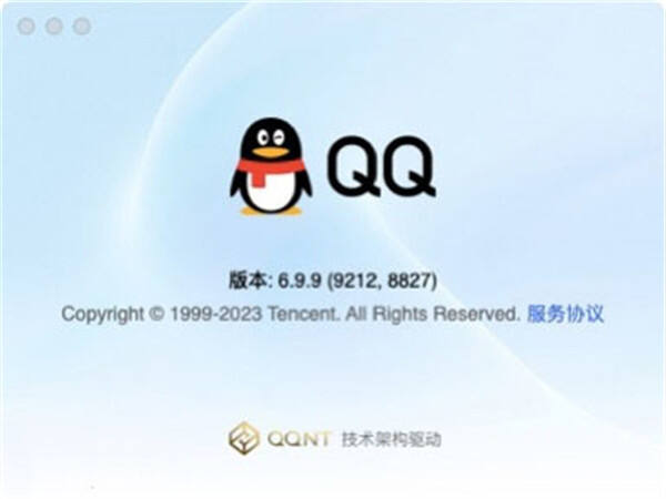 腾讯 QQ 发布 QQ macOS 测试版 6.9.9.9212：新增功能包括收藏，目前是灰度测试