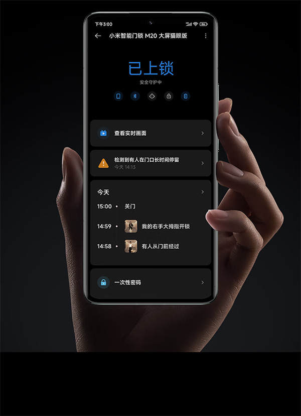 小米推出智能门锁 M20 大屏猫眼版，首发价 1899 元