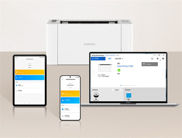 小米激光打印机 K100 今日开售，首发价 849 元