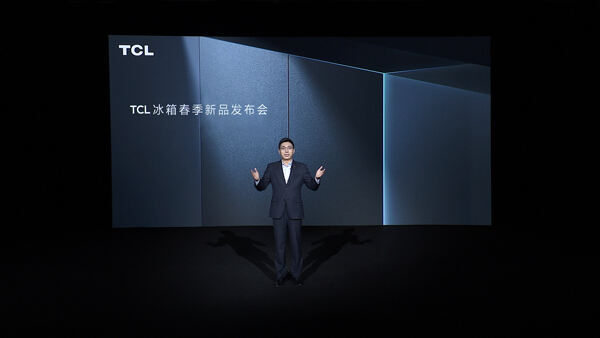 TCL新品再发力，超薄零嵌系列冰箱惊艳来袭