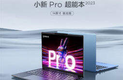 联想小新 Pro 14 2023 的锐龙版和 RTX 3050 6GB 独显版开启预售