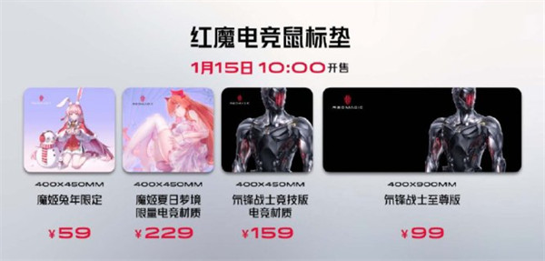 努比亚红魔电竞鼠标开始预售，首发价 399 元