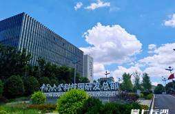 注入发展强心针，湖南湘江新区一园区为在孵企业补贴租金368万元