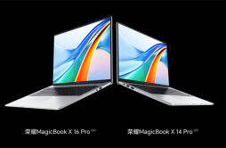 荣耀 MagicBook X Pro 系列笔记本发布，首批搭载 13代英特尔酷睿标压处理器