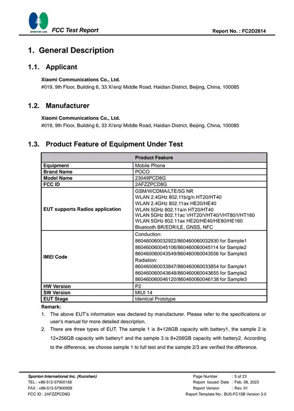 小米 POCO F5 手机通过 FCC 机构认证：支持 5G、蓝牙、NFC、双频 Wi-Fi 和红外线