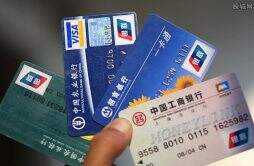 银行卡为什么会被限制 解除的方法有哪些？