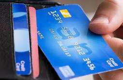 多家银行公告清理睡眠卡和超量卡 不用的卡应尽快注销
