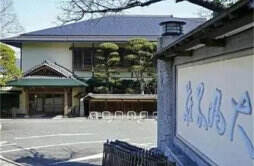 日本一温泉旅馆一年换两次水社长疑自杀