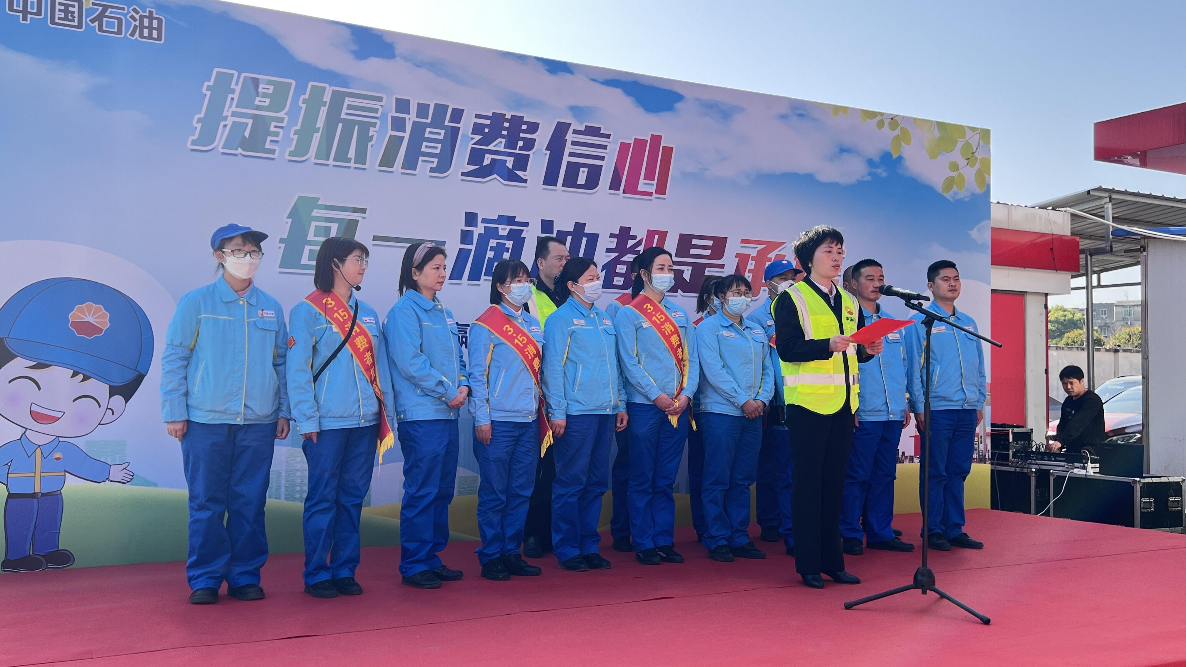 中国石油湖南长沙销售分公司工作人员向社会作出诚信计量承诺。　