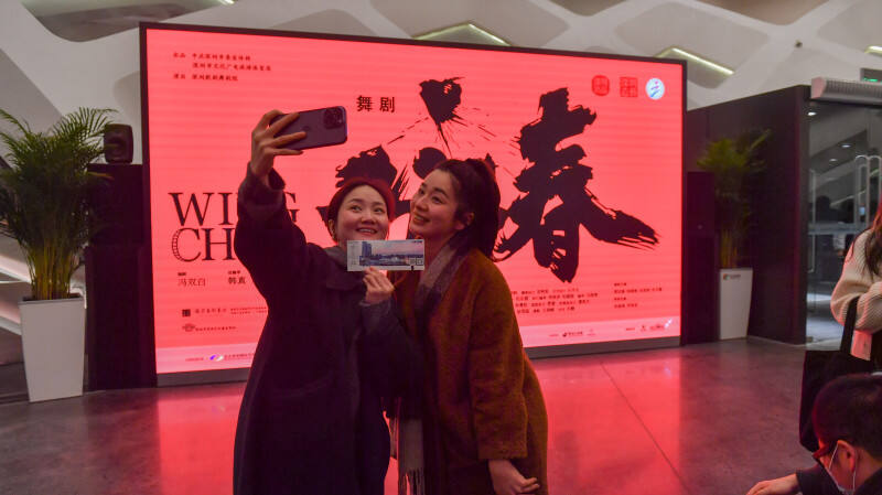 3月17日晚，舞剧《咏春》在长沙梅溪湖大剧院燃情上演，前来观看的观众拿到票后开心地打卡拍照。长沙晚报全媒体记者 邹麟 摄