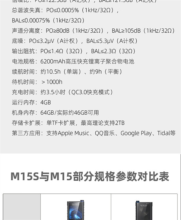 飞傲掌上台机 M15S正式开售，首发价 6499 元