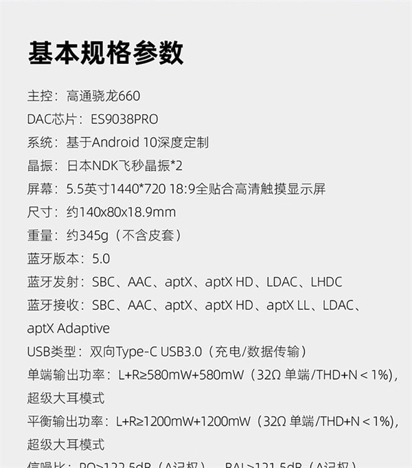 飞傲掌上台机 M15S正式开售，首发价 6499 元