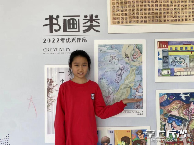 陈若琪与她创作的作品《牵手太空》。学校供图