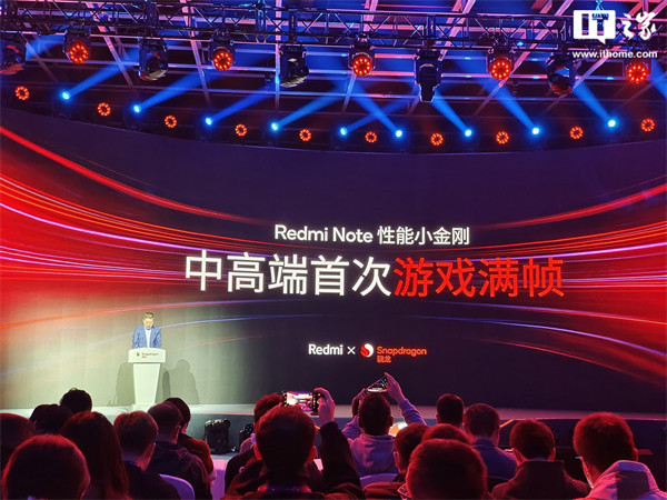 小米Note 12 Turbo 将于 3 月 28 日发布，全球首发第二代骁龙 7+ 处理器