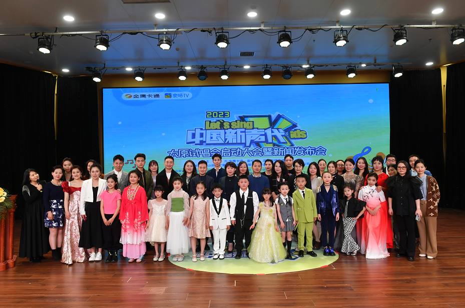 尚燕宏、王芳担任第六季中国新声代太原唱区执行官和导演