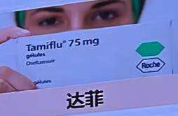 抗流感特效药“达菲”原料为八角茴香 一盒价格多少