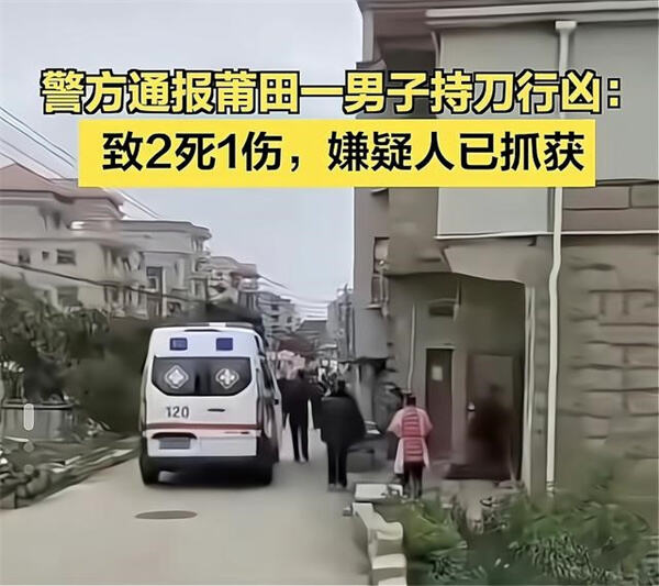 上海56岁男子因房屋租赁纠纷伤人