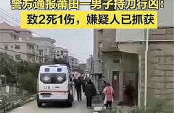 上海56岁男子因房屋租赁纠纷伤人 导致一死两伤