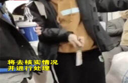 上海地铁里一名男子耍刀玩 怎么通过的安检