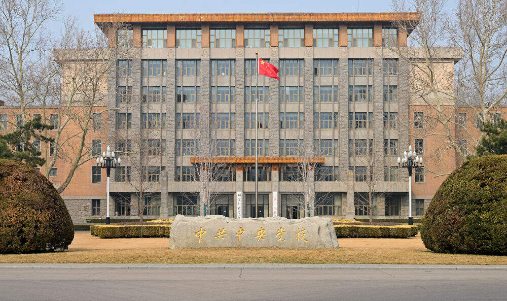 中共中央党校（2023年2月27日摄）。新华社记者 李贺 摄
