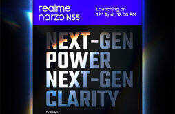 realme Narzo N55 将在 4 月 12 日发布，机身后盖为双色拼接风格