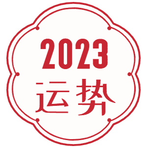 2023年霜降节气五行穿衣指南 今日穿什么颜色旺运