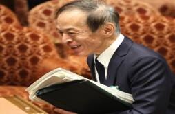植田和男正式担任日本央行行长 日本经济将如何走向