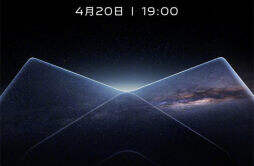 vivo 折叠系列及平板旗舰新品发布会官宣将于 4 月 20 日 举行