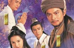97年TVB版《天龙八部》开播26周年 是多少人心中的回忆