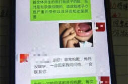 广州一小学生疑遭校园霸凌后被确诊为创伤后应激障碍
