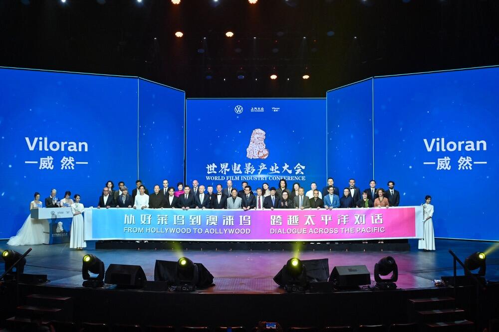中国传媒大学教授索亚斌出席上汽大众威然世界电影产业大会