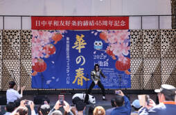 王杰克逊：世界著名模仿秀大师“快闪”日本东京国际文化交流活动