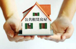 房产专家称中国住房租赁模式已经形成 一辈子租房也可以
