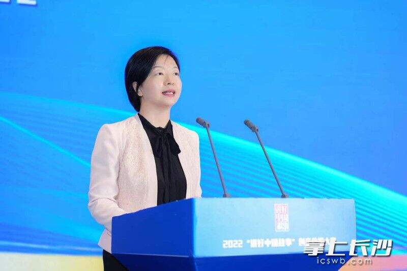 中共长沙市委外宣办主任陈智，代表优秀主办单位发言。中国网 梦恬 摄