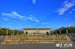 宁乡炭河里遗址公园被授牌为国家考古遗址公园