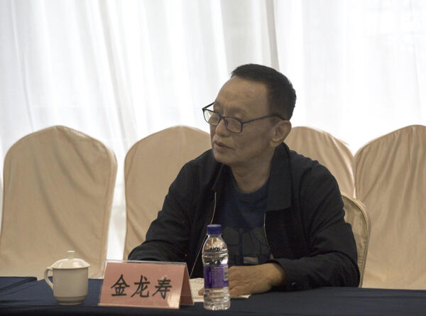 《黑龙的传说》IP动画电影在京召开研讨会
