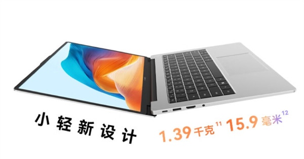 华为 MateBook D14 / D16 2023 款笔记本开售，价格 4999/5499 元起