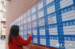 长沙县湘龙街道：“黑板式”便民信息栏 给小广告“安家”