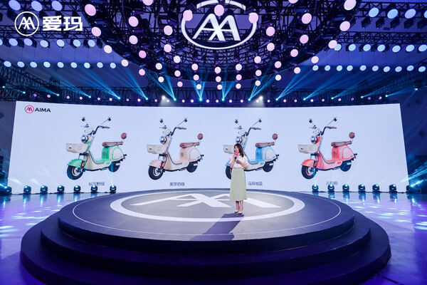 爱玛蛋蛋系列新品发布会重磅开幕，全新品牌定位引领中国电动车时尚