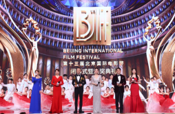 张艺谋获北京国际电影节终身成就奖，百岁山成为一大亮点