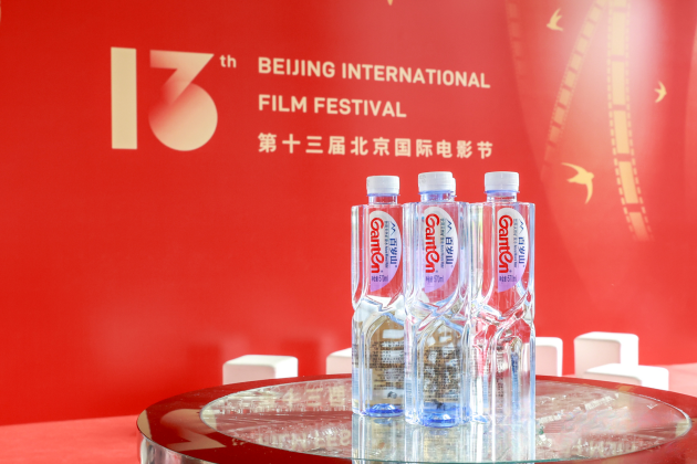 张艺谋获北京国际电影节终身成就奖，百岁山成为一大亮点