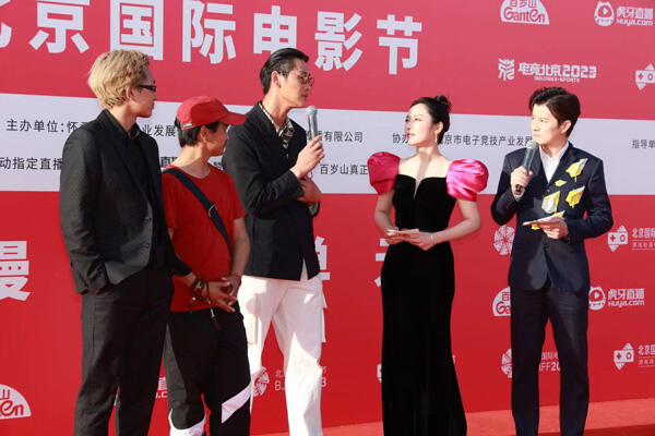 李振出席第十三届北京国际电影节游戏动漫电影单元红毯闭幕式