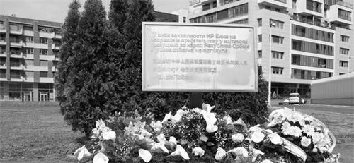 曾经被炸的中国使馆旧址前摆满了鲜花