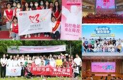 北京京妍公益基金会在多地开展“世界地贫日”义诊科普活动