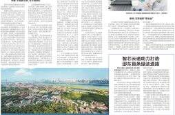 湖南湘江新区设立20亿元人才支持基金 ：勇闯“无人区”，为创新买单